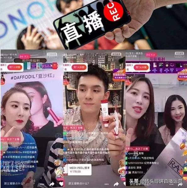 抖音短视频带货真的能赚到钱吗（抖音带货赚钱吗？）
