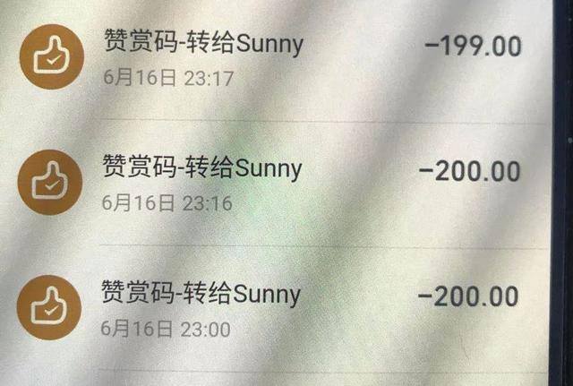 抖音任务赚钱是真的吗（净网2019净网2019净网2019净网2019）