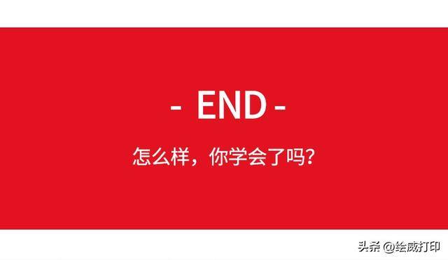 怎样制作电子公章（如何在word文档里制作电子章？）