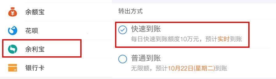 怎么来钱快急需一万（简七读财：银行理财的优势）