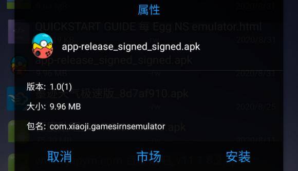 打工人模拟器怎么快速赚钱（蛋蛋模拟器，日本人的游戏专用手机）