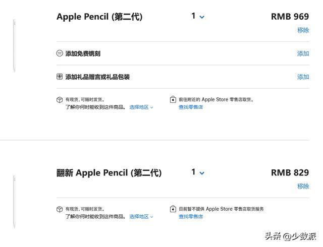 公众号交易平台（三星官翻产品有哪些？）