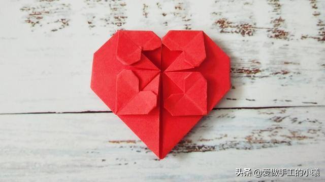 爱心怎么做 手工（别致爱心折纸图解教程）