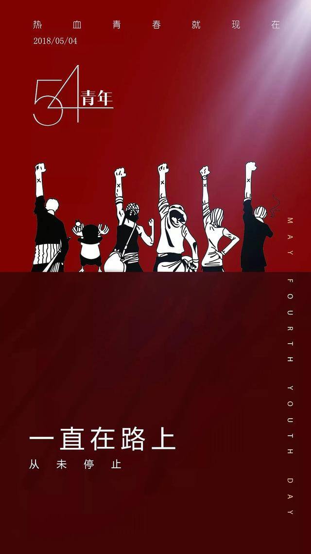 红色壁纸手机高清壁纸（4k高清壁纸分享）