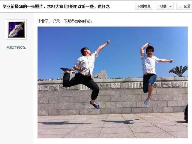 ps贴吧（jojo的ps吧）