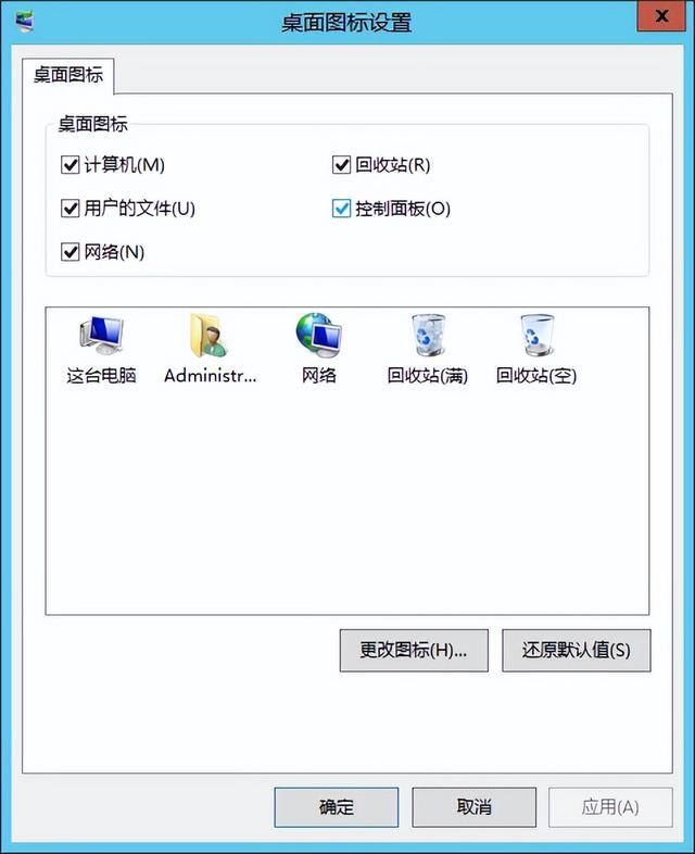 怎么显示我的电脑（windowsserver2012系统桌面没有我的电脑图标）