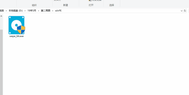 pe盘如何制作和使用（如何制作pe系统？）