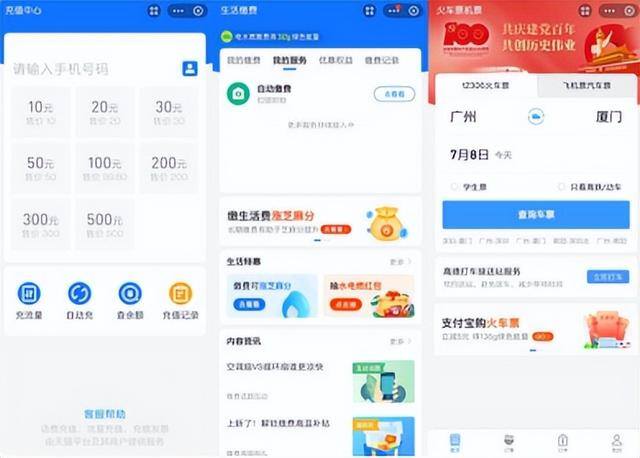 爱奇艺极速版真的能赚钱吗（小程序能不能取代app？）