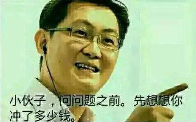 哪个手游可以卖装备赚人民币（《逆水寒》成网游史上最氪金的游戏，玩家：你们不敢苟同）