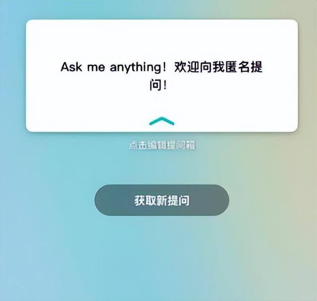 网络赚钱什么软件最好（tape匿名提问软件，不是摆明了把用户当猴耍？）