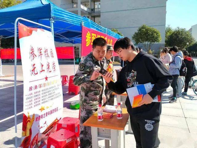 大专参军两年能拿多少钱（从这个省入伍入伍，两年服役两年，到底能拿多少钱？）