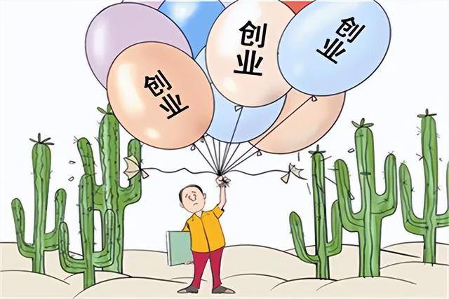 2022年创业做什么行业有前景（如何开始创业？）