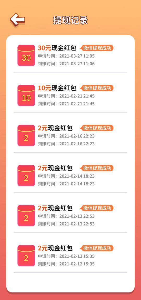 矿牛守卫赚（玩手赚也快一年了，下一个上一次当）