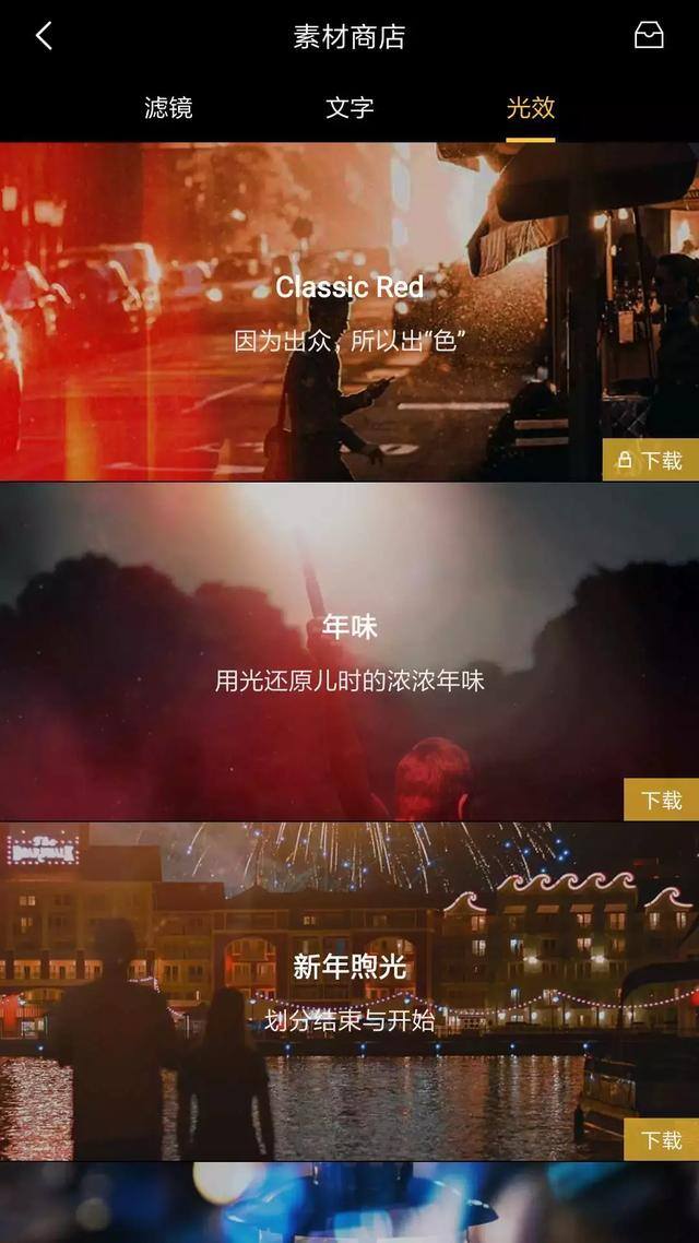 手机剪辑软件哪个好用（手机摄影剪辑app推荐）