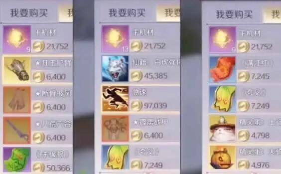 幻灵劫游戏能赚钱吗（完美世界手游怎么赚钱？）