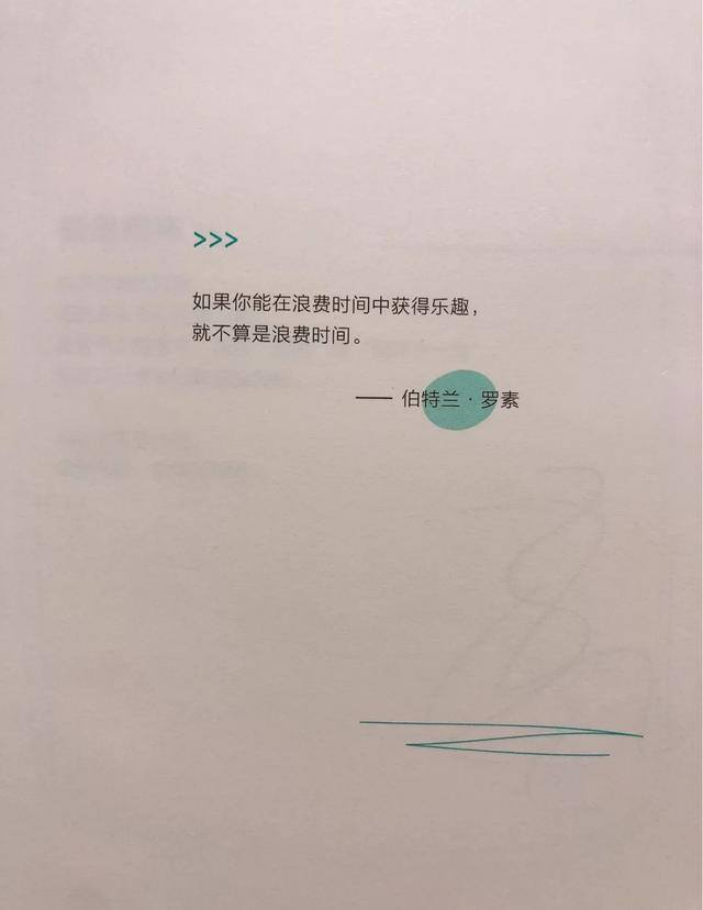 好无聊怎么办（假装不无聊的n种方法）