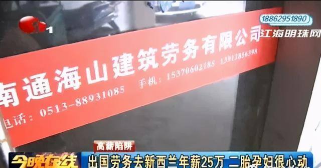 出国新西兰打工费用多少（出国劳务并非想去就去）