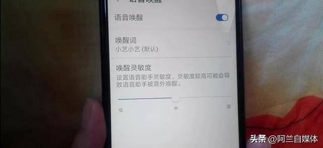快速打字（微信语音转文字的方法）