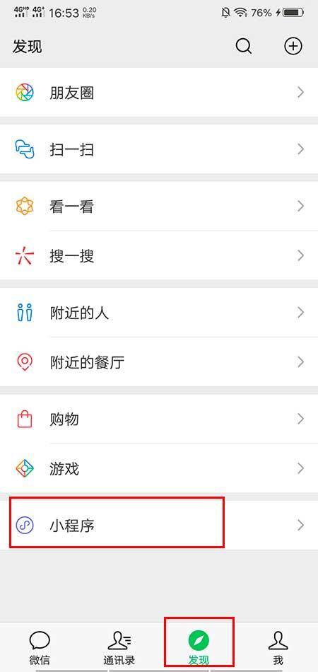 怎么做表情包微信（在微信里面制作表情包图片？）