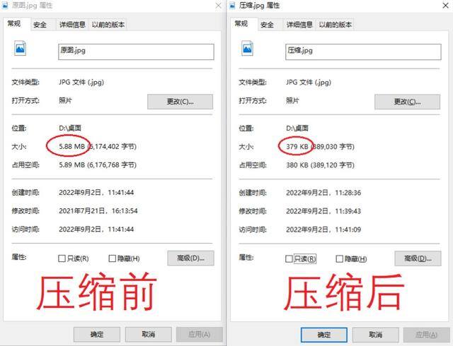 电脑上怎么压缩文件（怎么压缩图片才不会损坏画质？这3个简单的方法你一定要知道！）