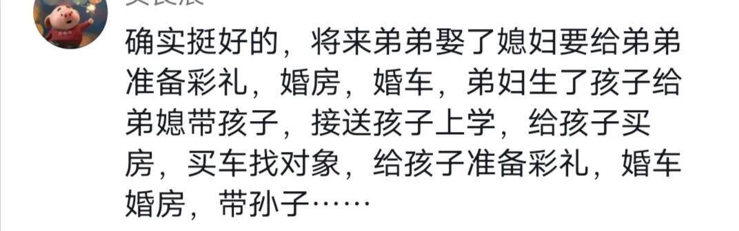 五年没上班33岁找啥工作（女子贪黑做饼卖，为了给弟弟买车买房）