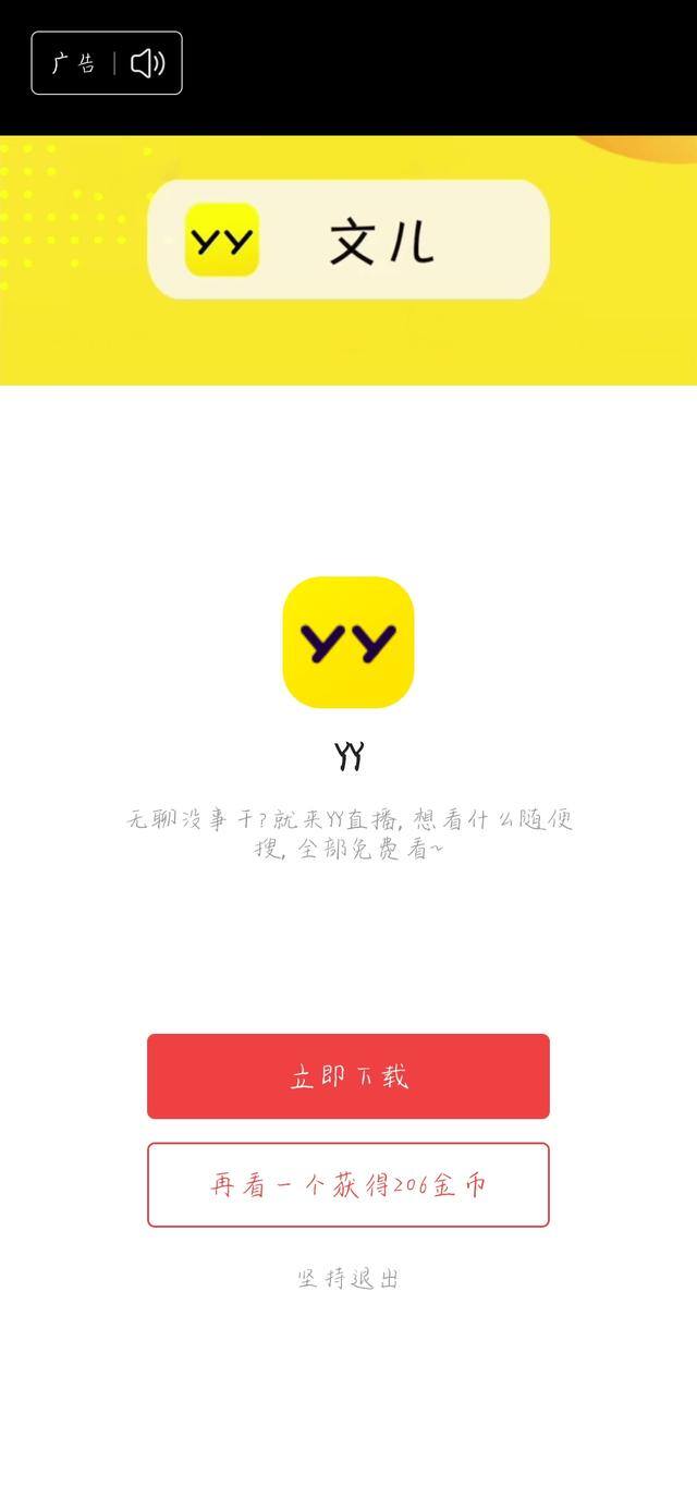 vivo手机走路赚钱是真的吗（手机金币不涨了，怎么办？）