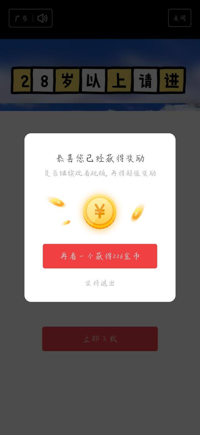 vivo手机走路赚钱是真的吗（手机金币不涨了，怎么办？）