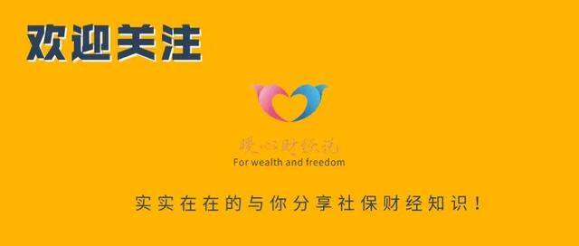 60岁退休38年工龄能拿多少钱（工龄40年，能领多少养老金？）