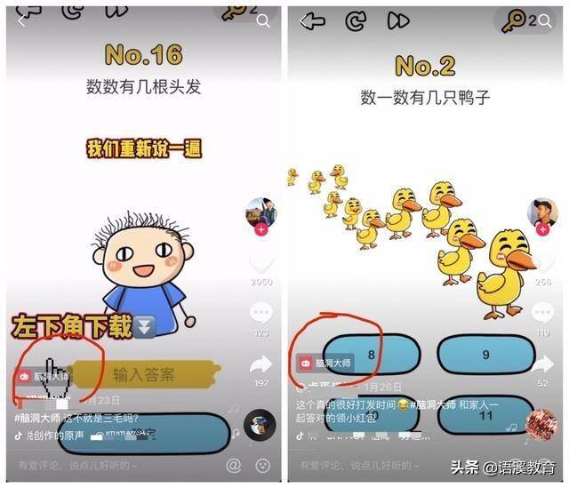 抖音上怎么赚钱教程（抖音怎么赚钱？揭秘2个抖音变现的方法，普通人0基础也能做到！）