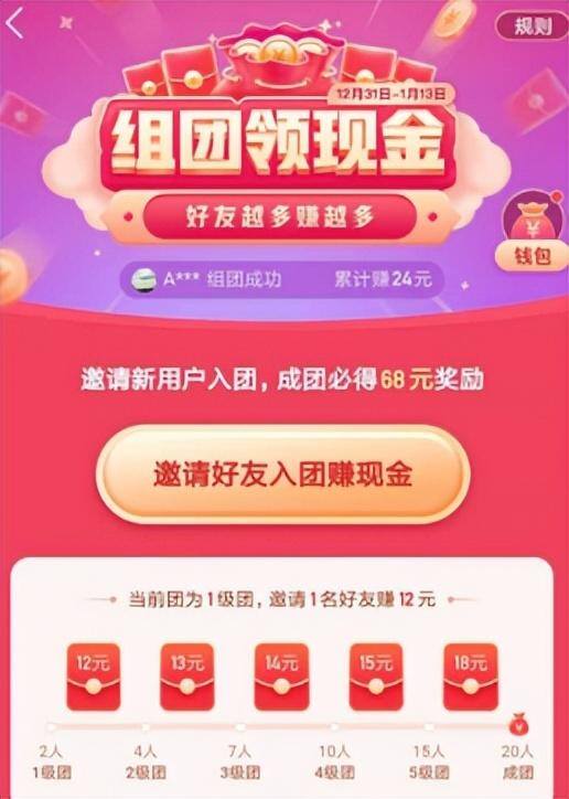 爱奇艺极速版真的能赚钱吗（小程序能不能取代app？）