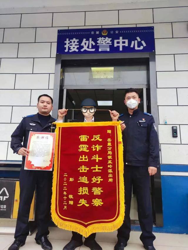 微信免费每天赚10元（「净网2019」投资理财，千万别被骗！）