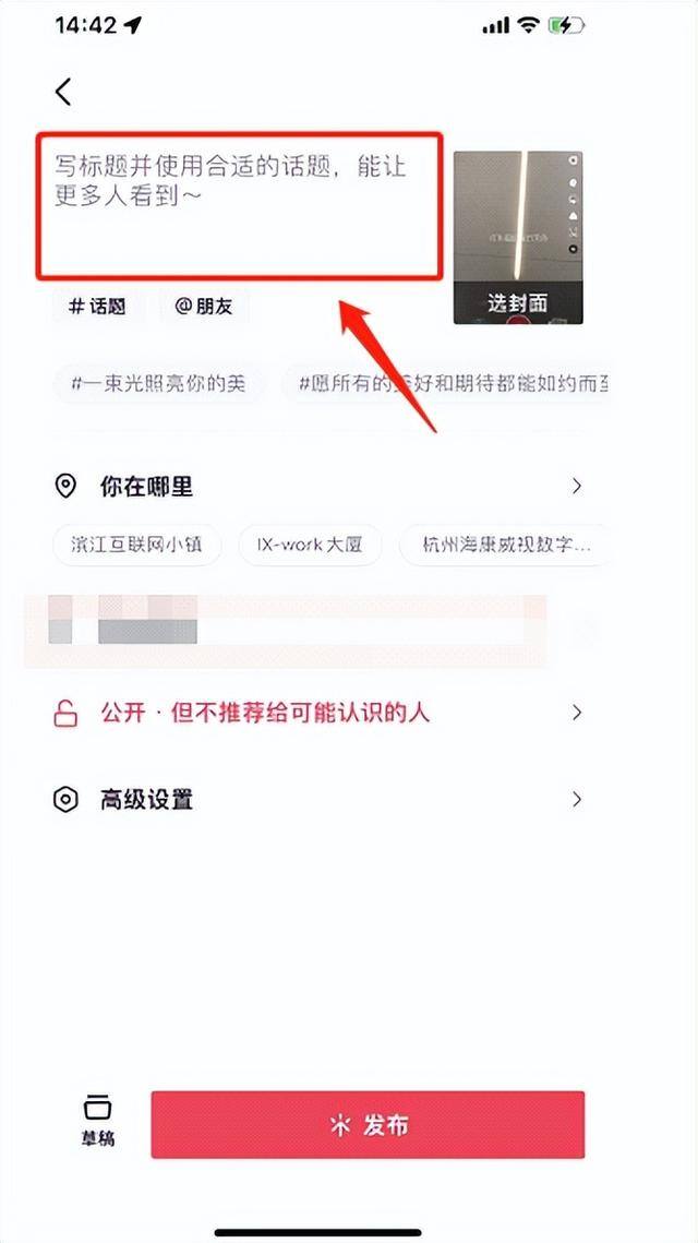 抖音怎么带货赚取佣金（抖音好物带货好物分享好物推荐怎么做）