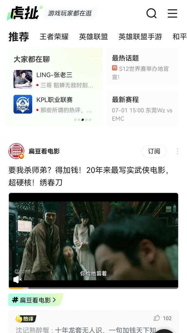 虎牙直播怎么开直播（虎牙10.0来了，水友们的福利来了！）