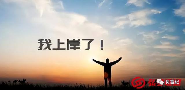 怎么可以快速赚钱（负债太多怎么办？）