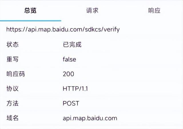 看一个广告赚0.5元的软件（北斗导航，国货之光）