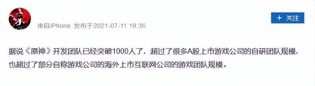 手机游戏赚钱最快的（《原神》年度流水估值304亿）