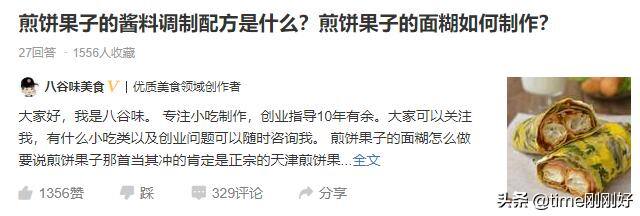 宝妈做什么可以一边赚钱一边养孩子（宝妈、家庭主妇如何赚钱？）