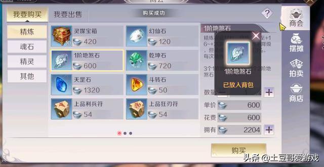 手机搬砖赚钱的项目（可以赚钱的几款手游）