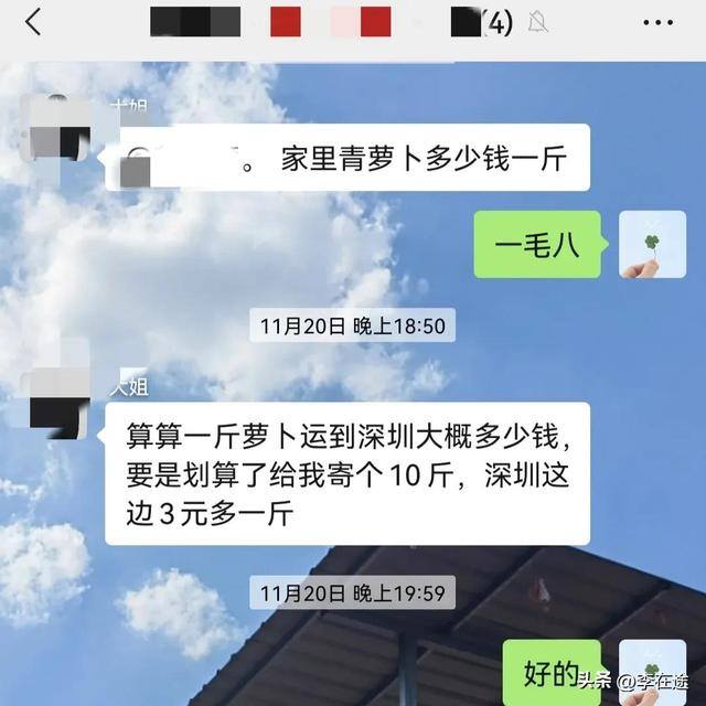 寄快递多少钱一斤（北上广深一线城市物价真是跟乡下没法比）
