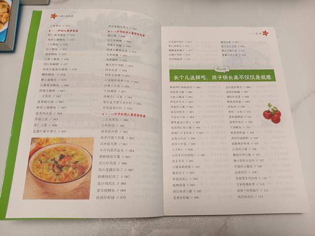 14岁如何快速长高的方法（孩子长高20-30cm的秘籍）