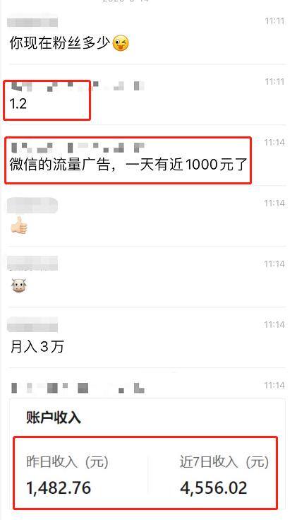 自媒体人15种赚钱方法（互联网带货赚钱方式）