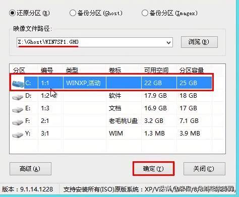 pe盘如何制作和使用（电脑重装系统的方法）
