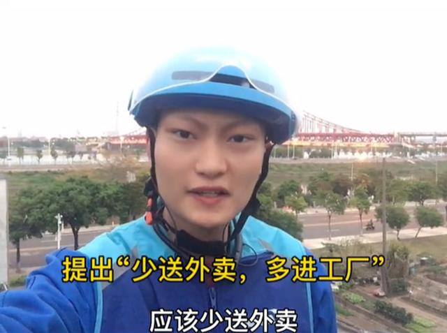 送外卖多少钱一单（送外卖、开滴滴，为什么年轻人不爱进厂爱送外卖？）