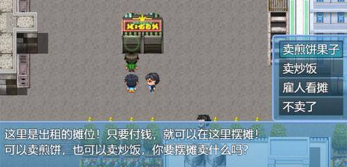 打工生活模拟器怎么快速挣钱（中年人如何赚钱？）