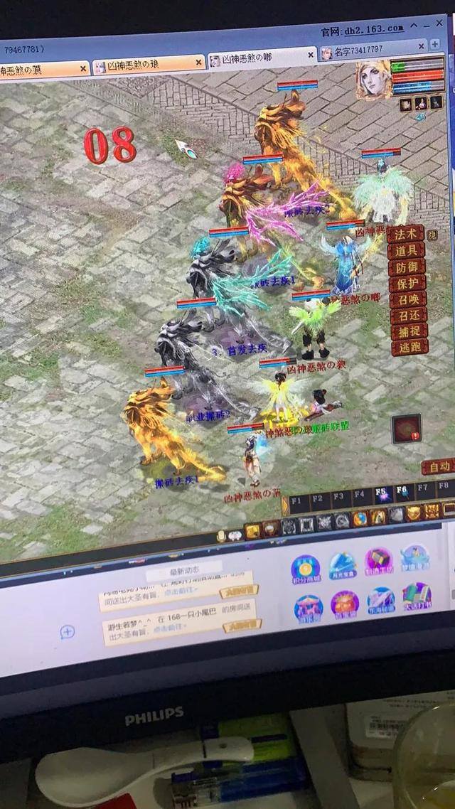 大话西游免费版（大话西游2：免费版神孩子培养攻略）