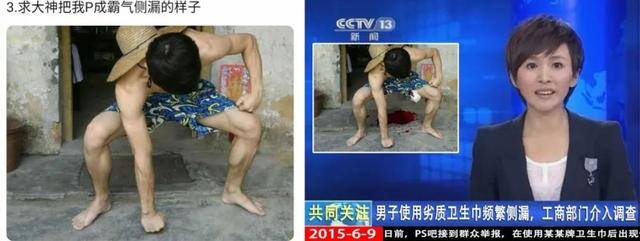 ps贴吧（jojo的ps吧）