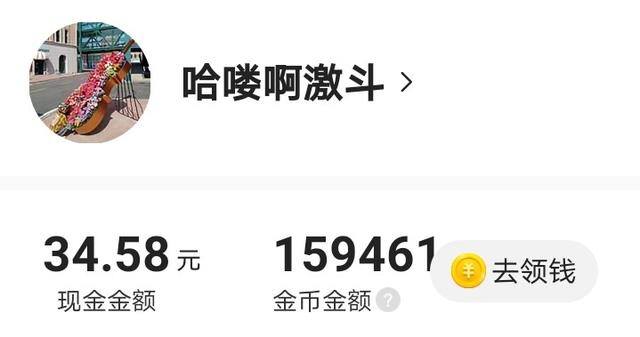 什么软件赚钱（微信提现app）