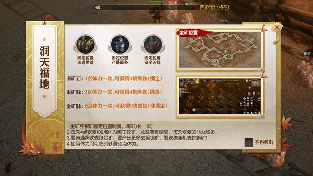 传奇搬砖能赚钱是真的吗（《传奇天下》：万人同服、千人攻沙的传奇）