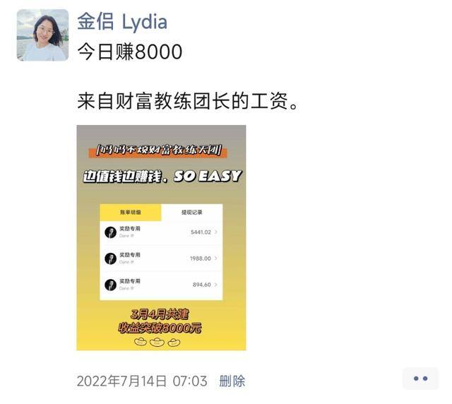 女人学什么手艺最赚钱（全职妈妈的自我复盘）