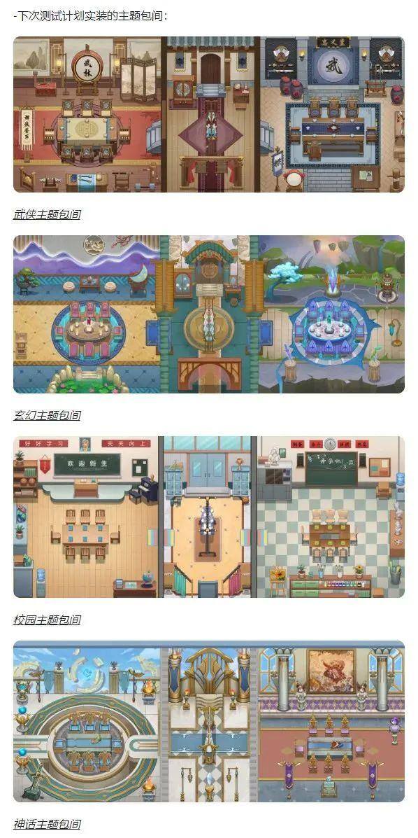 精彩2048游戏真的能赚钱吗（《开张！我的剧本馆》如何做好剧本杀店？）